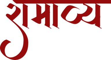 Ramavya